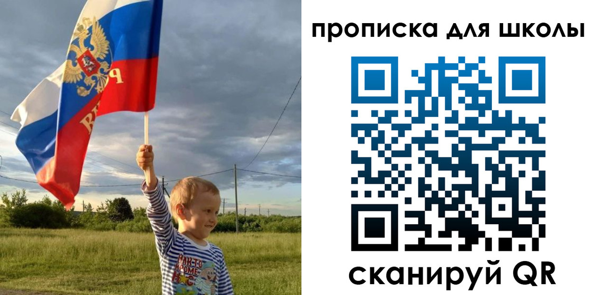временная регистрация гарантия в Твери