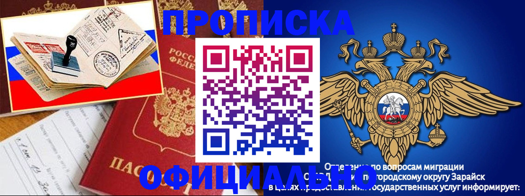 временная регистрация в Твери